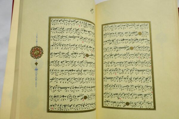 KORAN LE CORAN – Image 4