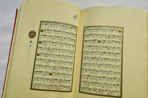 KORAN LE CORAN – Image 6