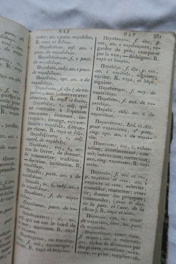 Lexique Grec-Français contenant tous les mots des divers opuscules..1822 – Image 9