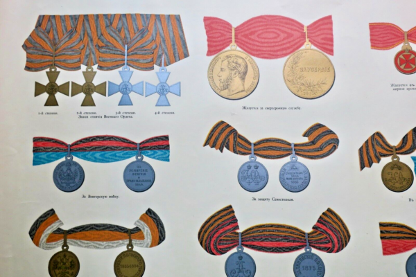 Russia Tzar russie army medals badge décorations 91 x 62,5 cm