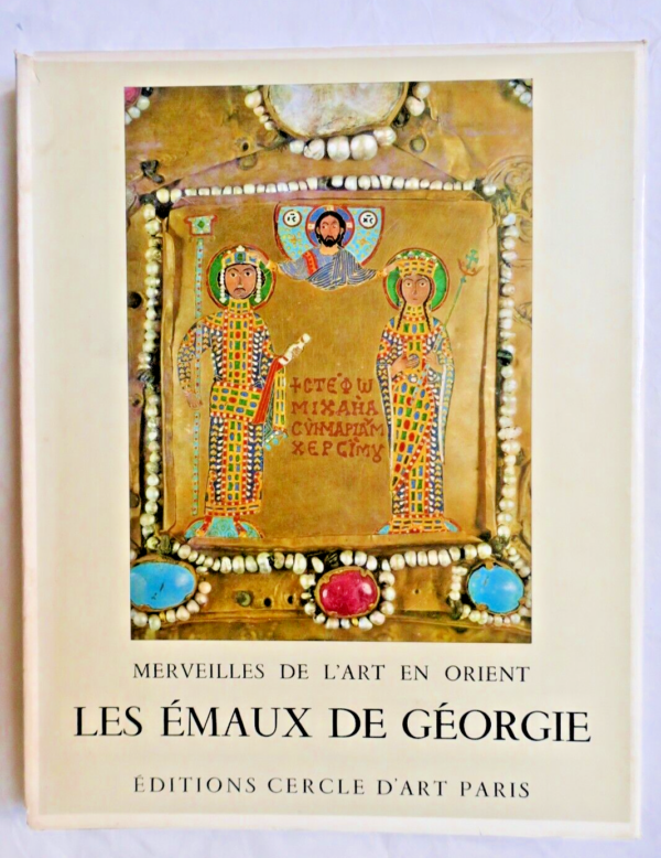 GEORGIE Émaux de Géorgie merveilles de L'art en Orient – Image 3