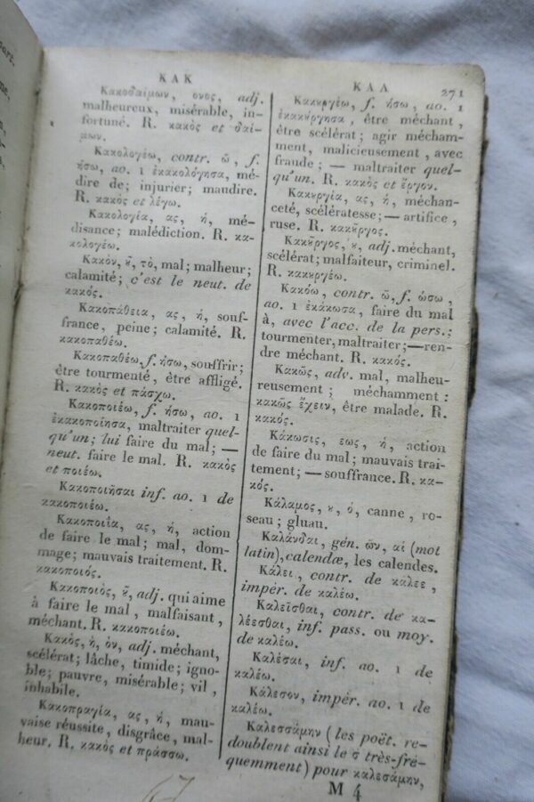 Lexique Grec-Français contenant tous les mots des divers opuscules..1822 – Image 4