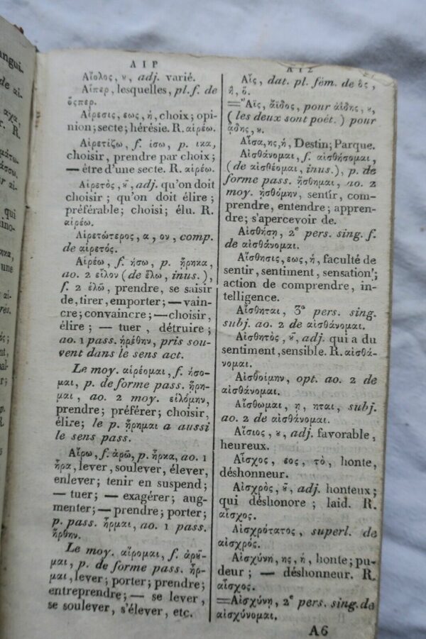 Lexique Grec-Français contenant tous les mots des divers opuscules..1822 – Image 6