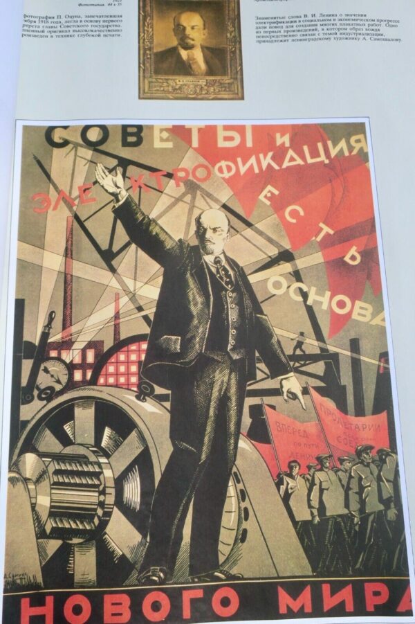 RUSSIE SOVIETIQUE Lénine 12 Affiches 1989 55 x 43 cm – Image 5