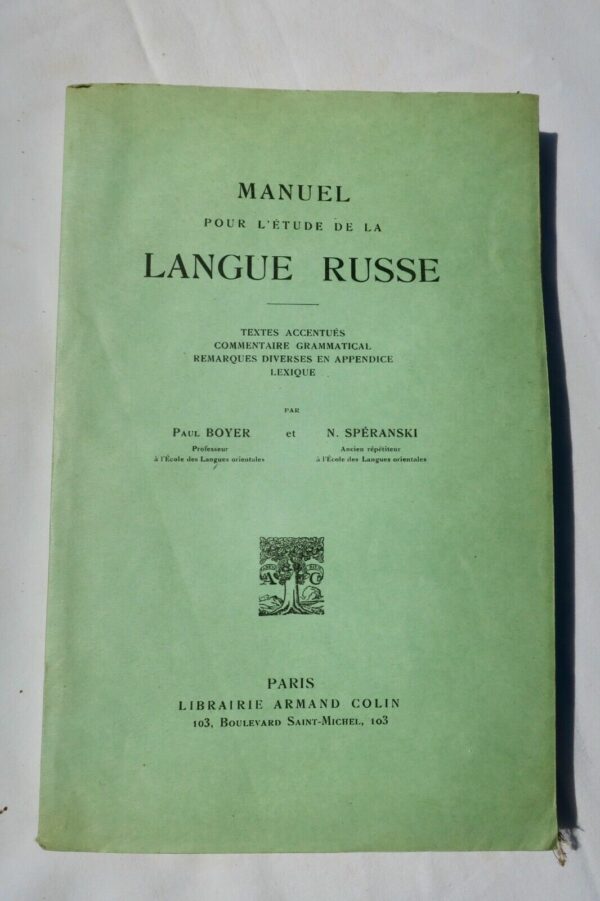 Russe Manuel pour l'étude de la langue russe.1951