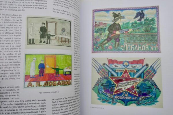 Lobanov "Auteur d'Art brut Russe" 2007 – Image 7