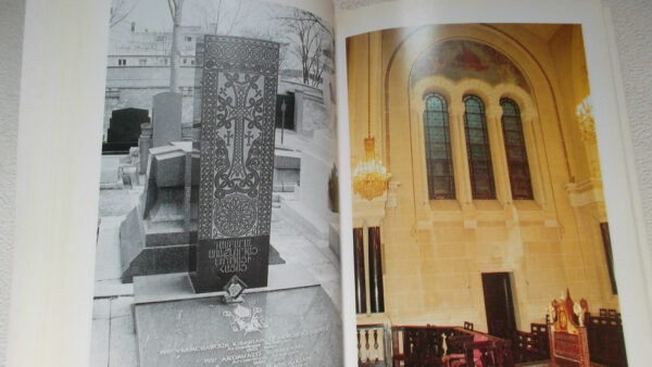 EGLISE APOSTOLIQUE ARMENIENNE paris