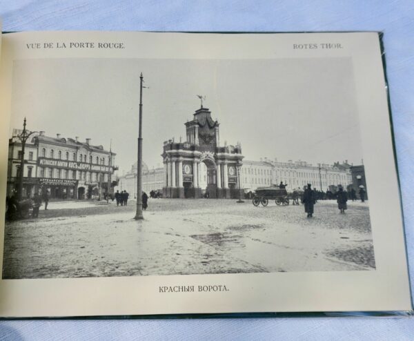 Moskva. Souvenir de Moscou – Image 4