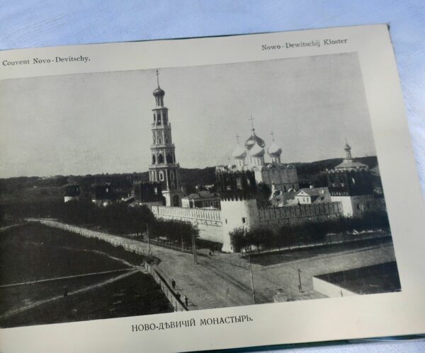 Moskva. Souvenir de Moscou – Image 6