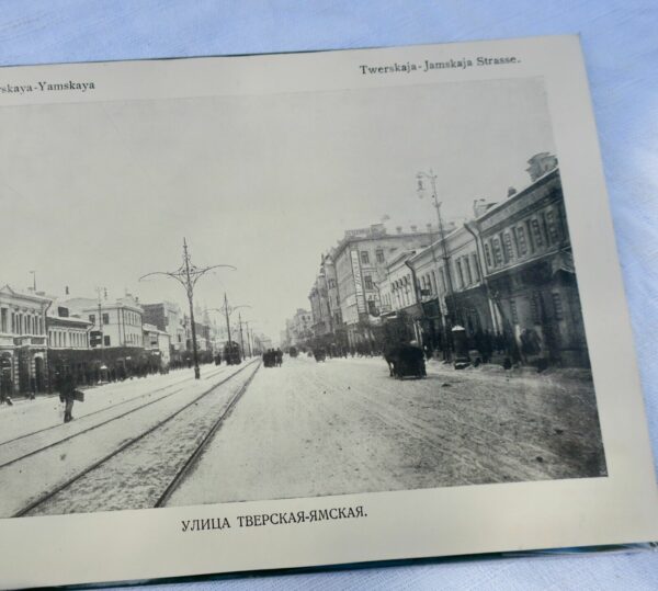 Moskva. Souvenir de Moscou – Image 7