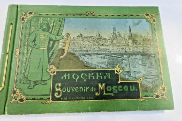 Moskva. Souvenir de Moscou