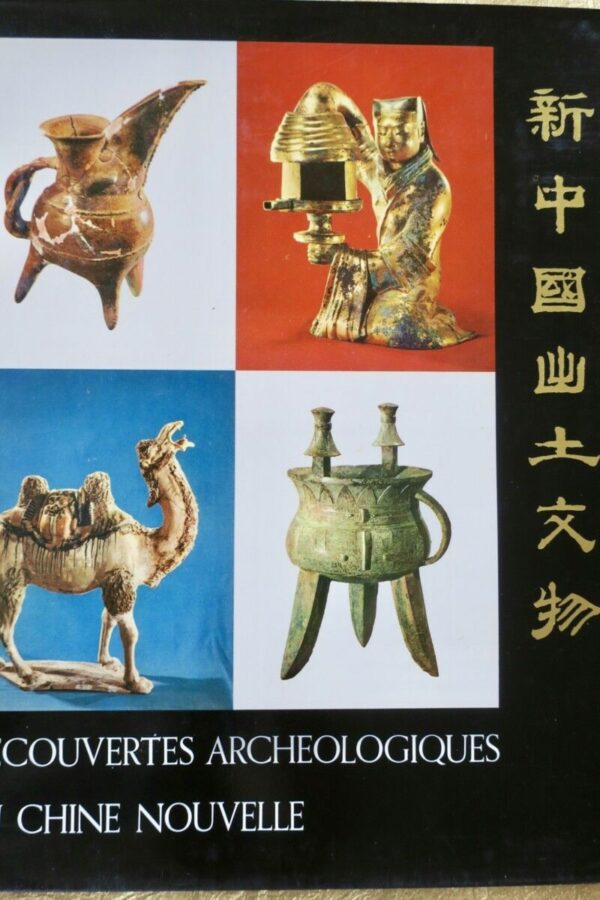 DECOUVERTES ARCHEOLOGIQUES EN CHINE NOUVELLE – Image 3