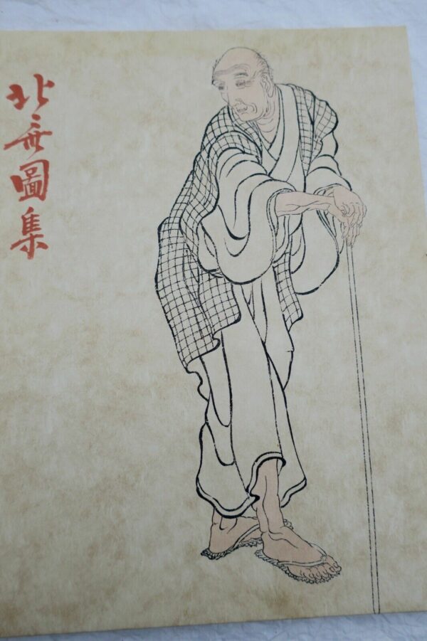 HOKUSAI UN MAITRE DE L ESTAMPE JAPONAISE – Image 3