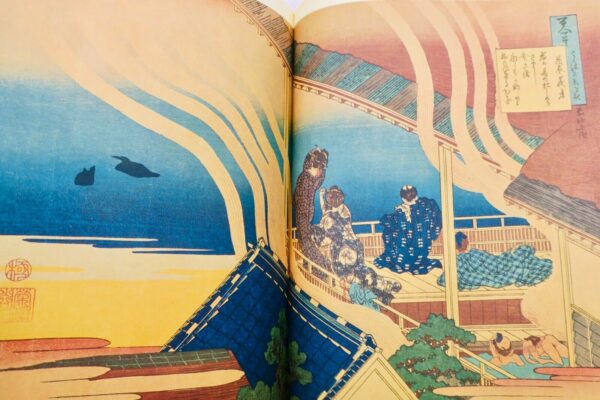 HOKUSAI UN MAITRE DE L ESTAMPE JAPONAISE – Image 6